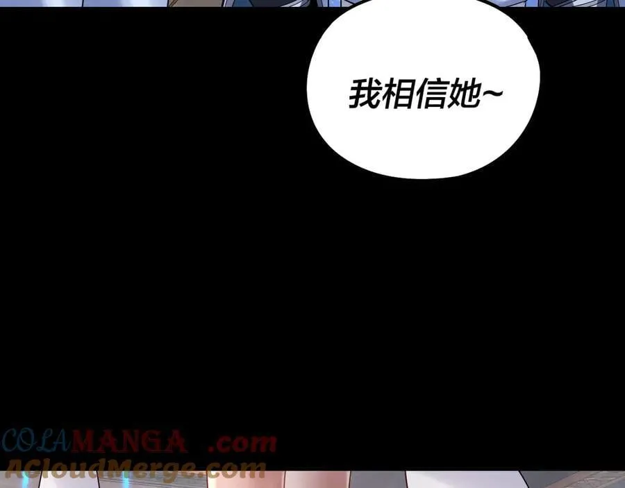 第243话 人心涣散60