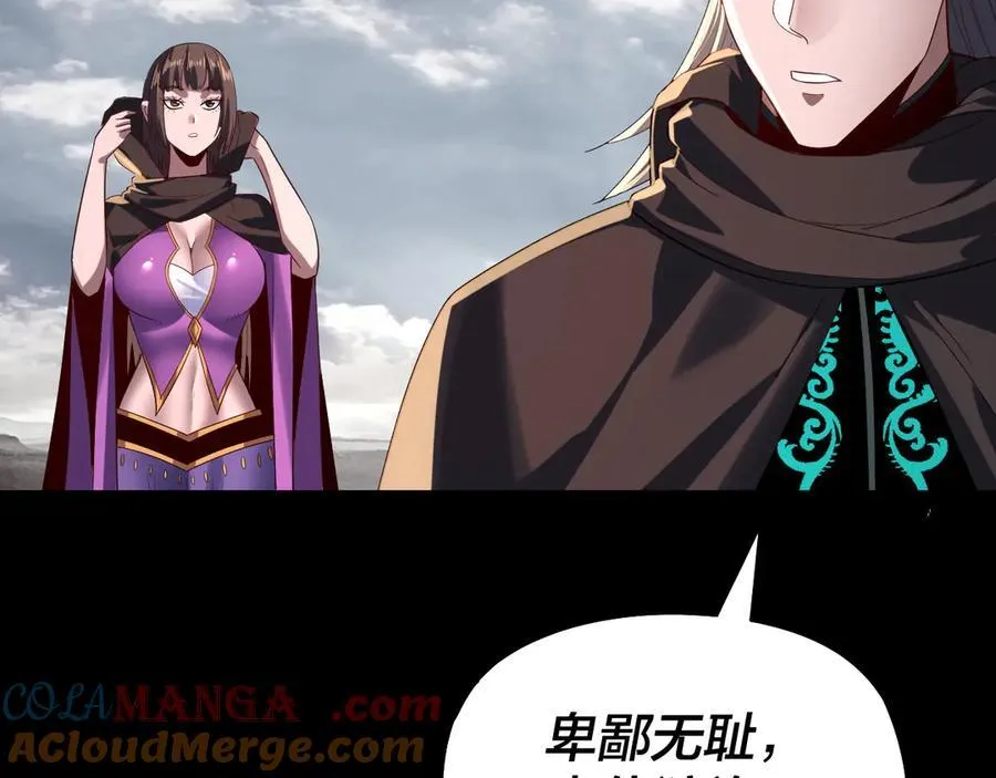 第244话 你不要过来啊！36