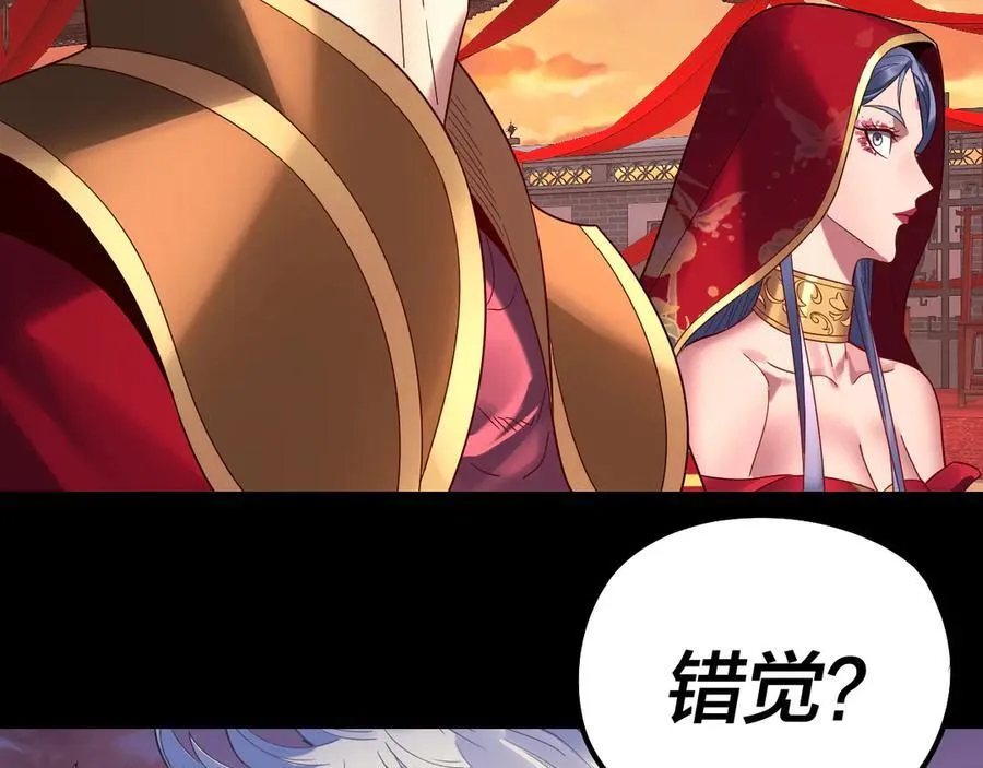 第247话 仙境·风祖转世129