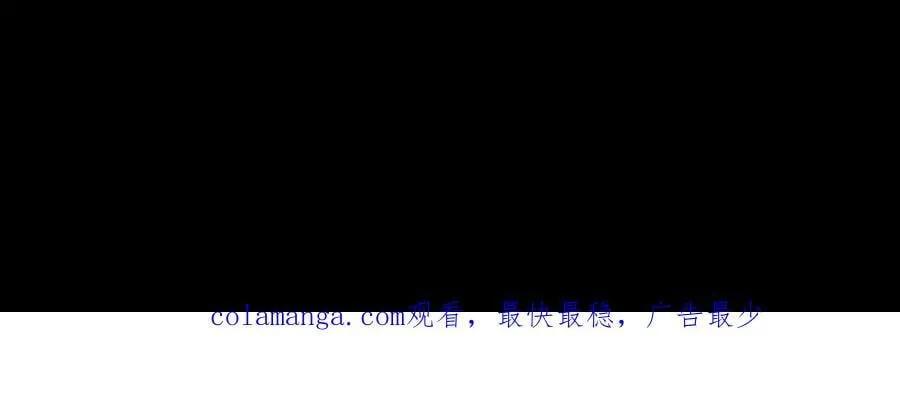 第244话 你不要过来啊！127