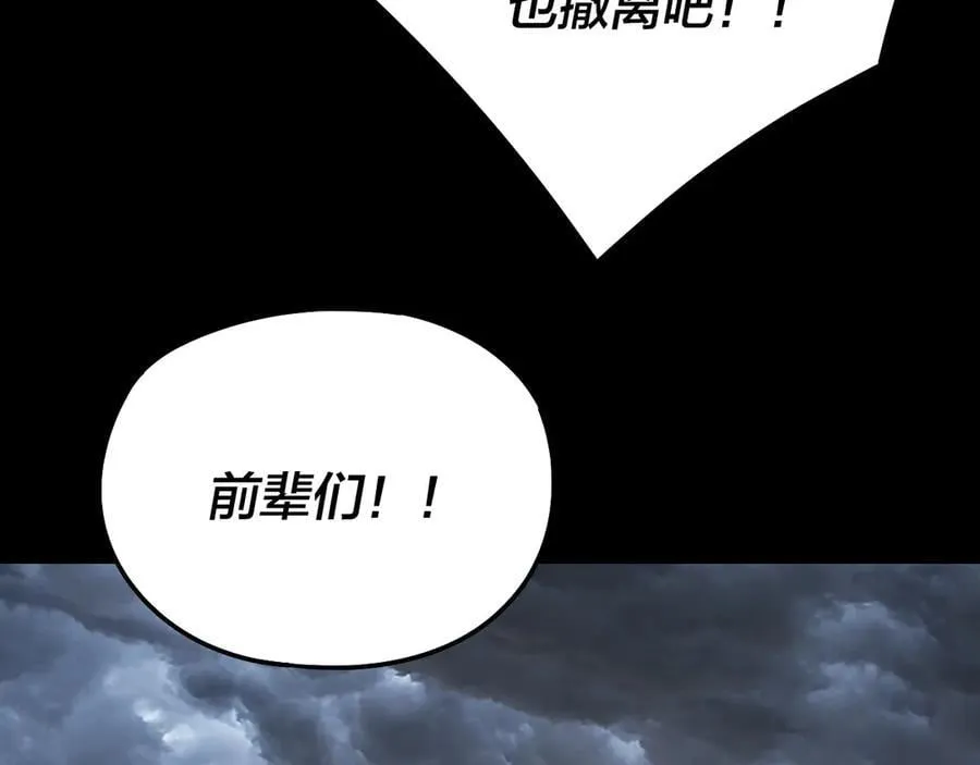 第244话 你不要过来啊！77