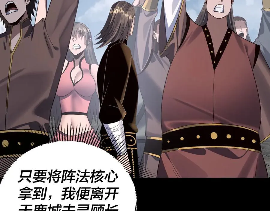 第243话 人心涣散111