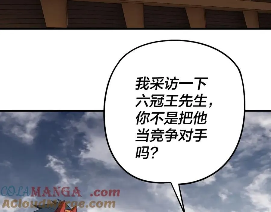 第246话 洛盈8