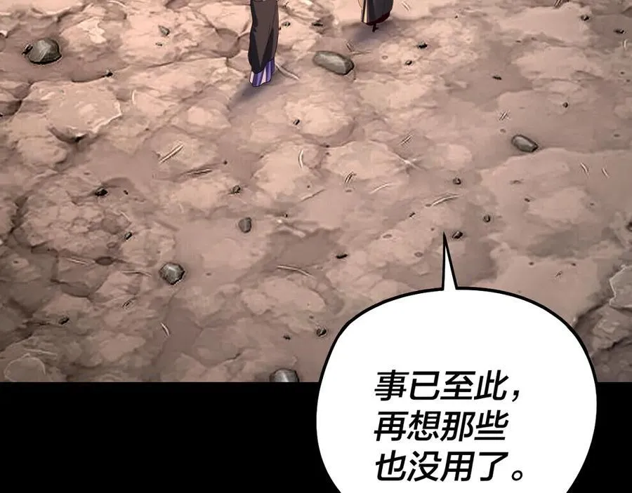 第244话 你不要过来啊！34