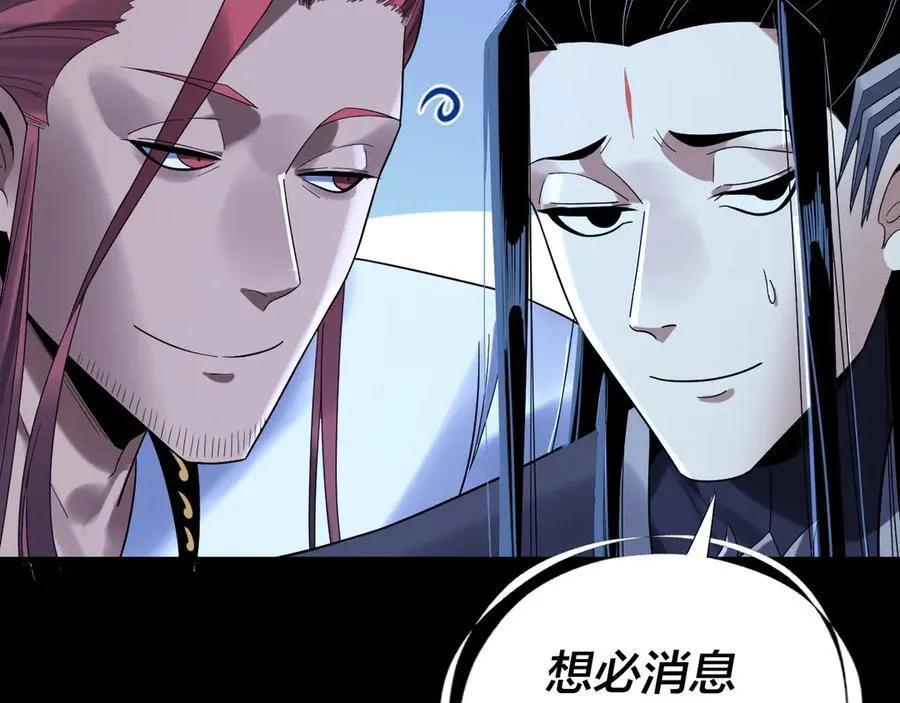 第243话 人心涣散57