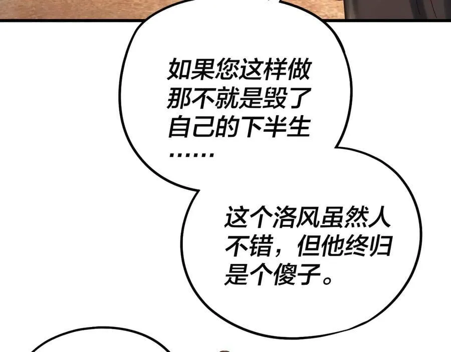 第246话 洛盈110