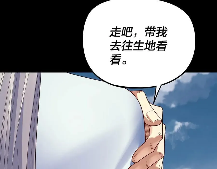 第245话 破城！85