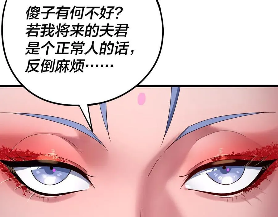 第246话 洛盈114