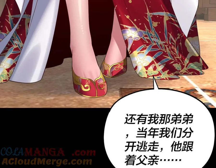 第246话 洛盈120