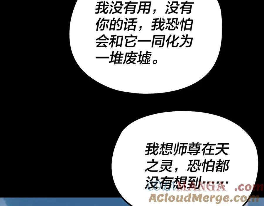 第243话 人心涣散120
