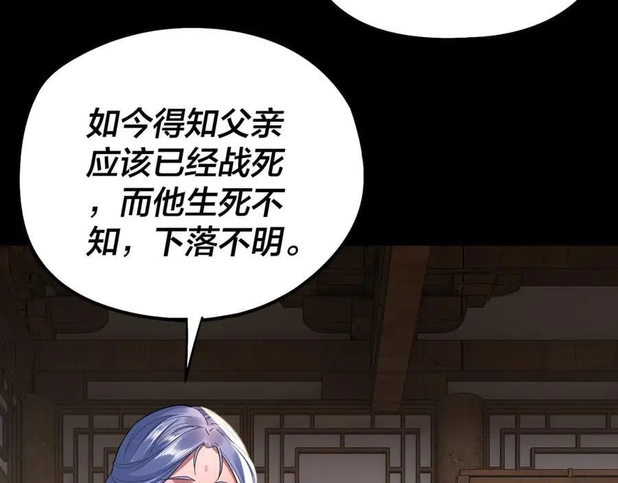 第246话 洛盈121