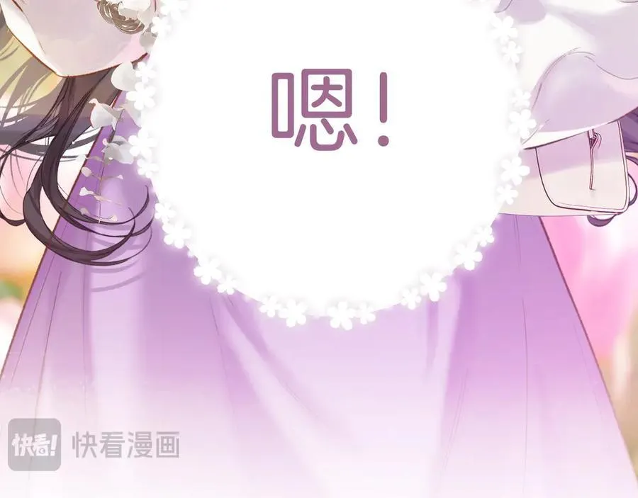 第51话 乌龙57