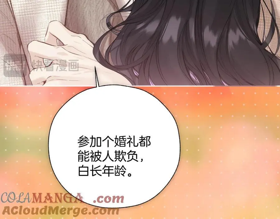 第51话 乌龙88