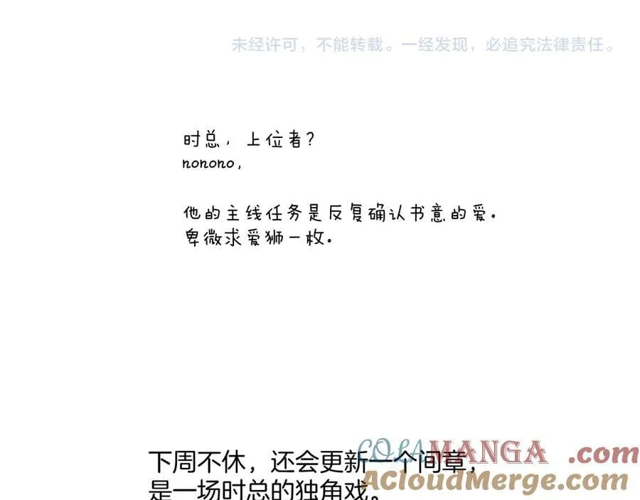 第54话 诱哄128