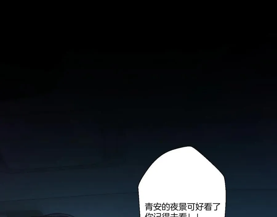 第52话 难舍121