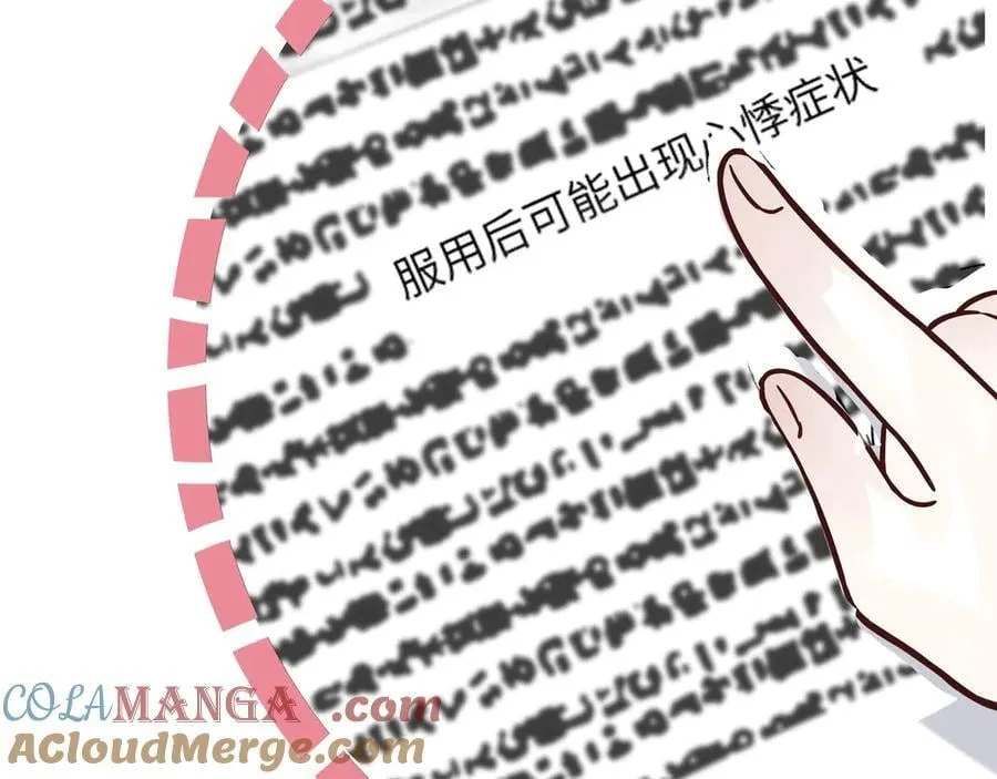 番外小剧场：土味情话30
