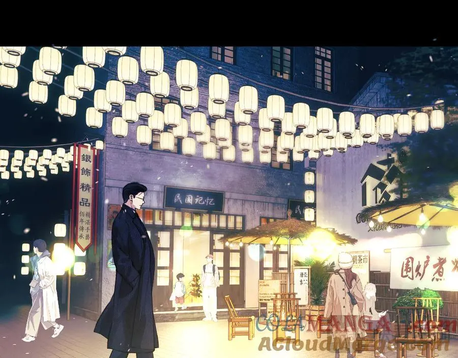 第55话 碎裂无声112