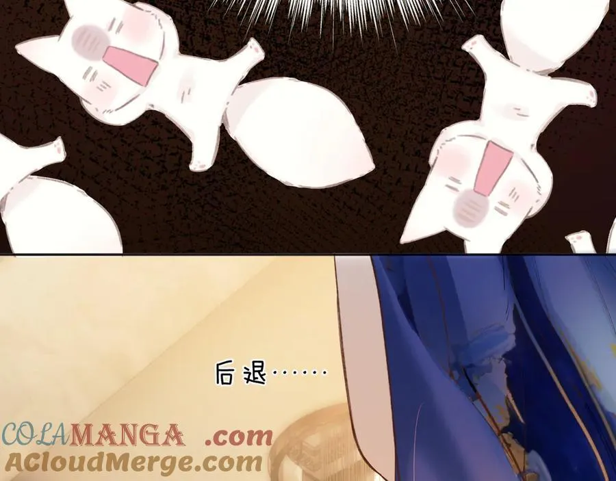 第53话 侵入84