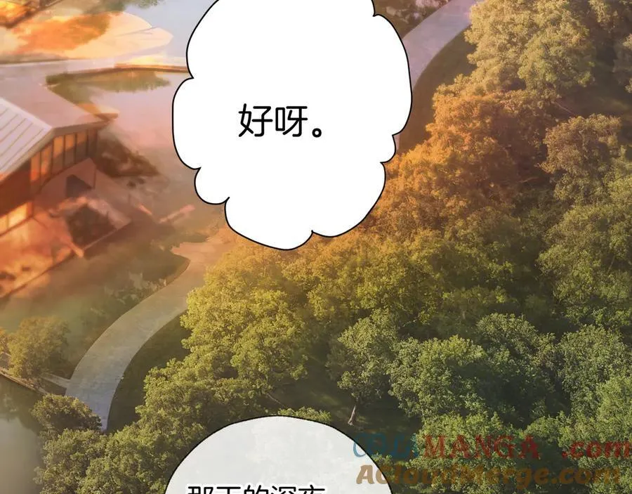 第53话 侵入8
