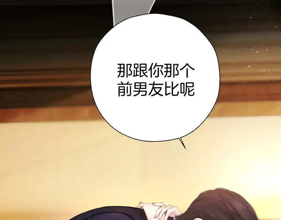第54话 诱哄51