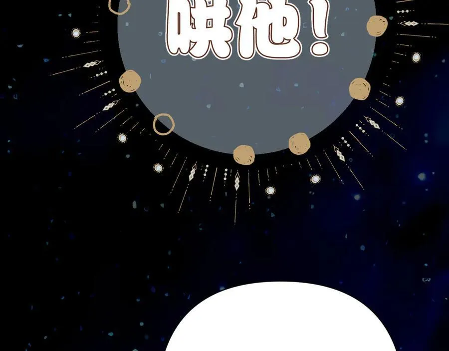 第54话 诱哄7