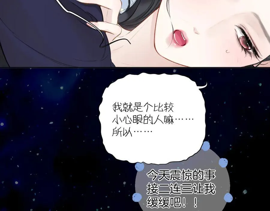 第54话 诱哄23