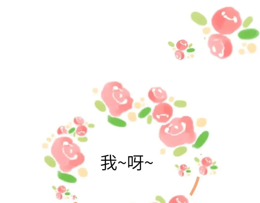 番外小剧场：土味情话16