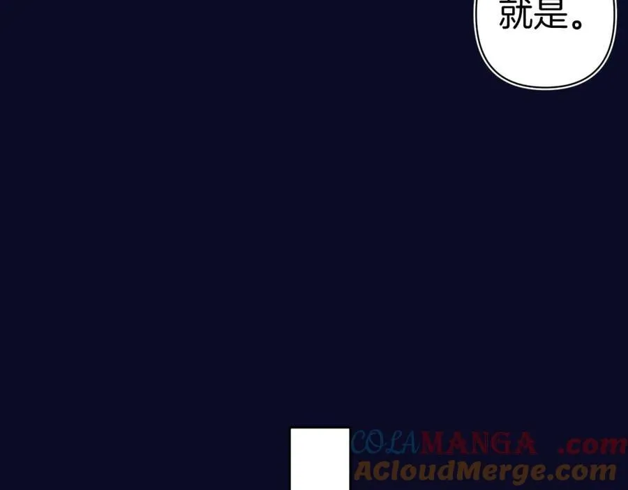 第50话 想见她32