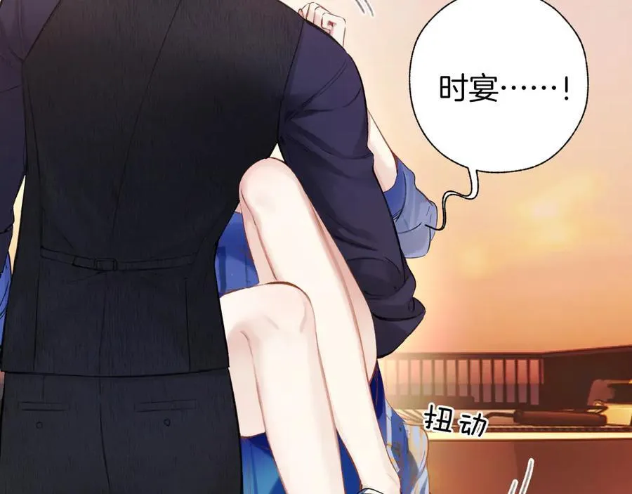 第54话 诱哄57