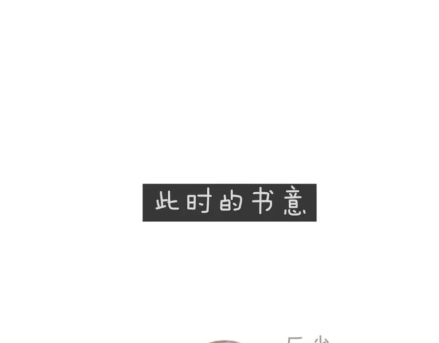第49话 苦果143