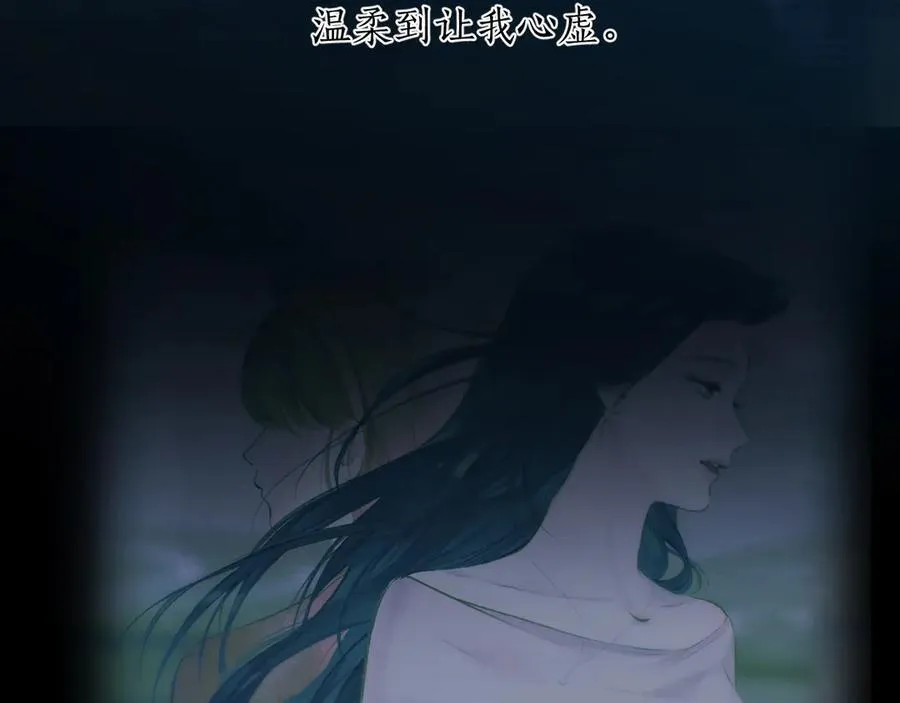 第49话 苦果93