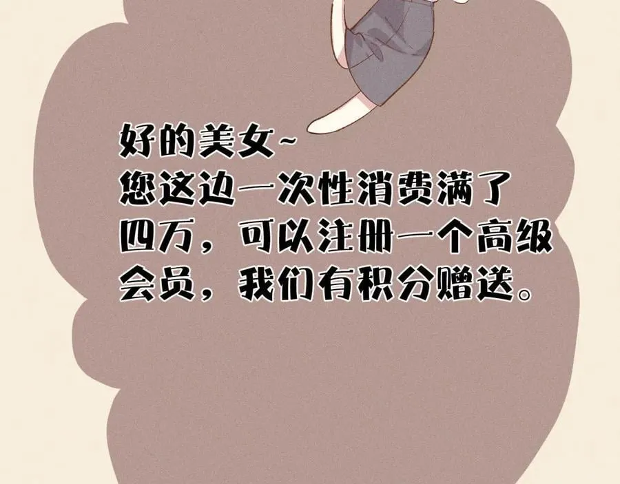 第49话 苦果35