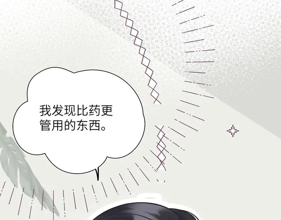 番外小剧场：土味情话11