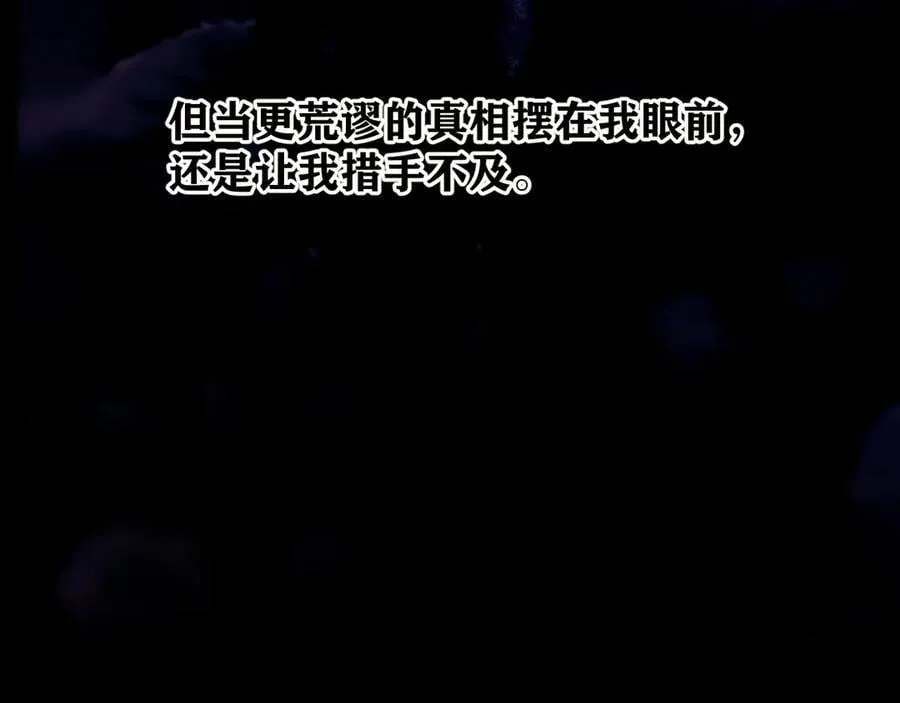 第52话 难舍137
