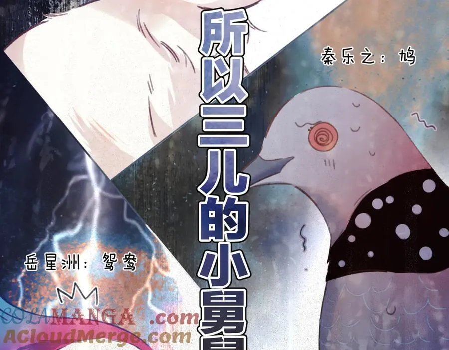 第51话 乌龙128