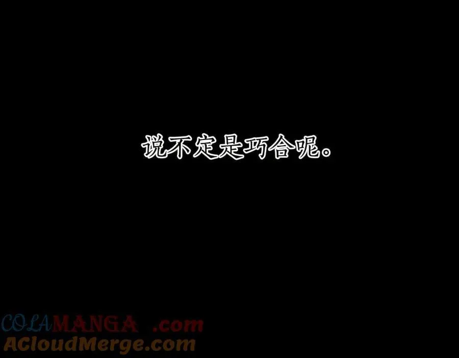 第55话 碎裂无声68
