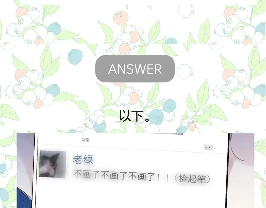 休刊问答35