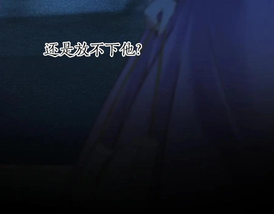 第52话 难舍131