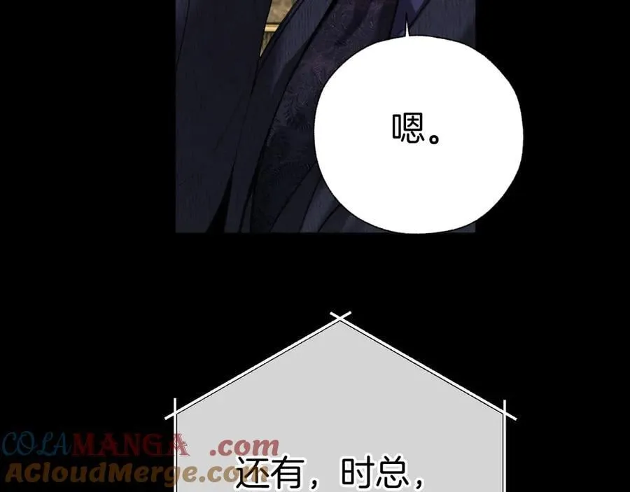第55话 碎裂无声12