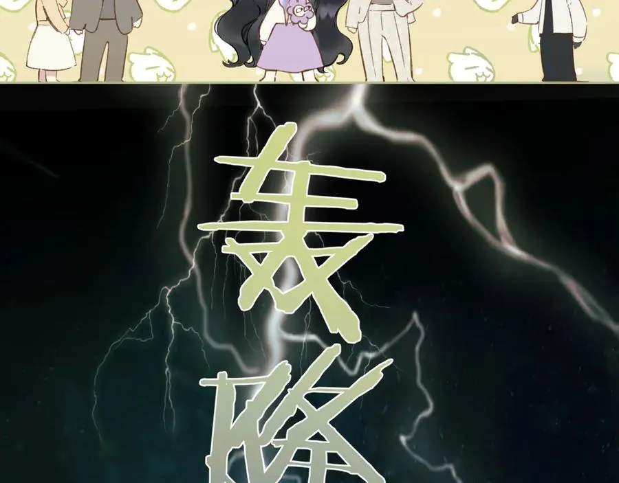 第52话 难舍2