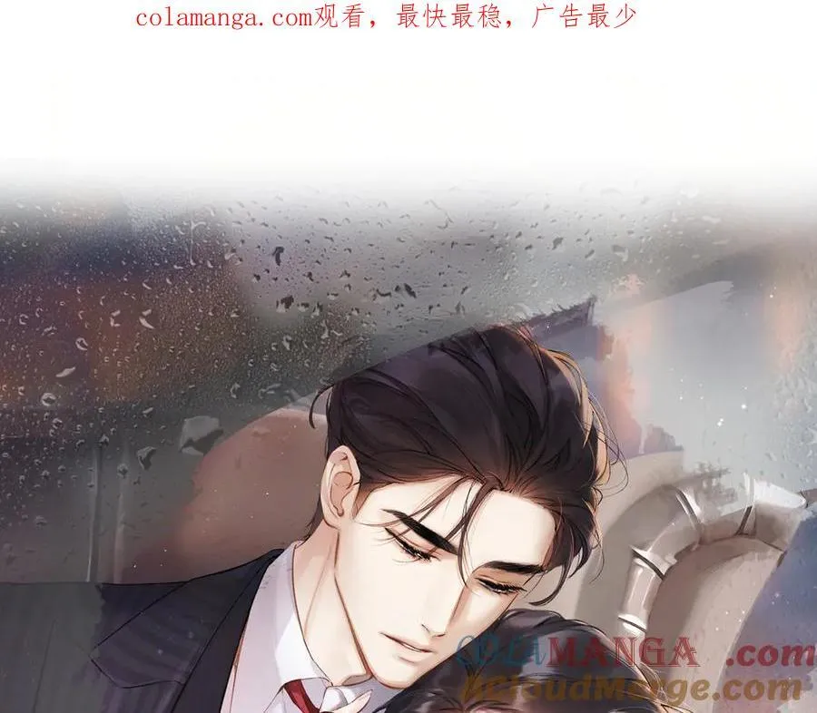 第49话 苦果0
