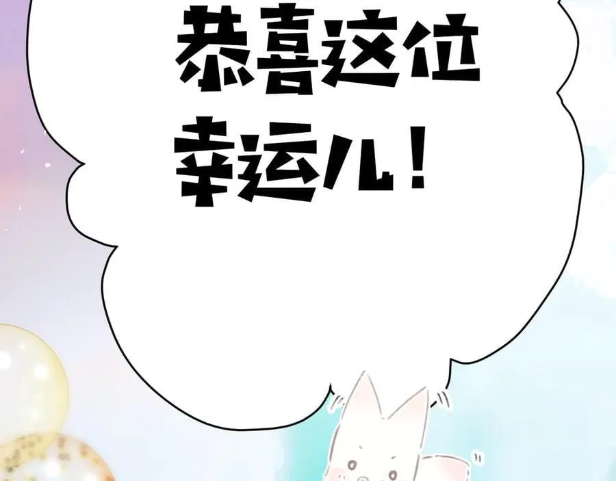 第50话 想见她114