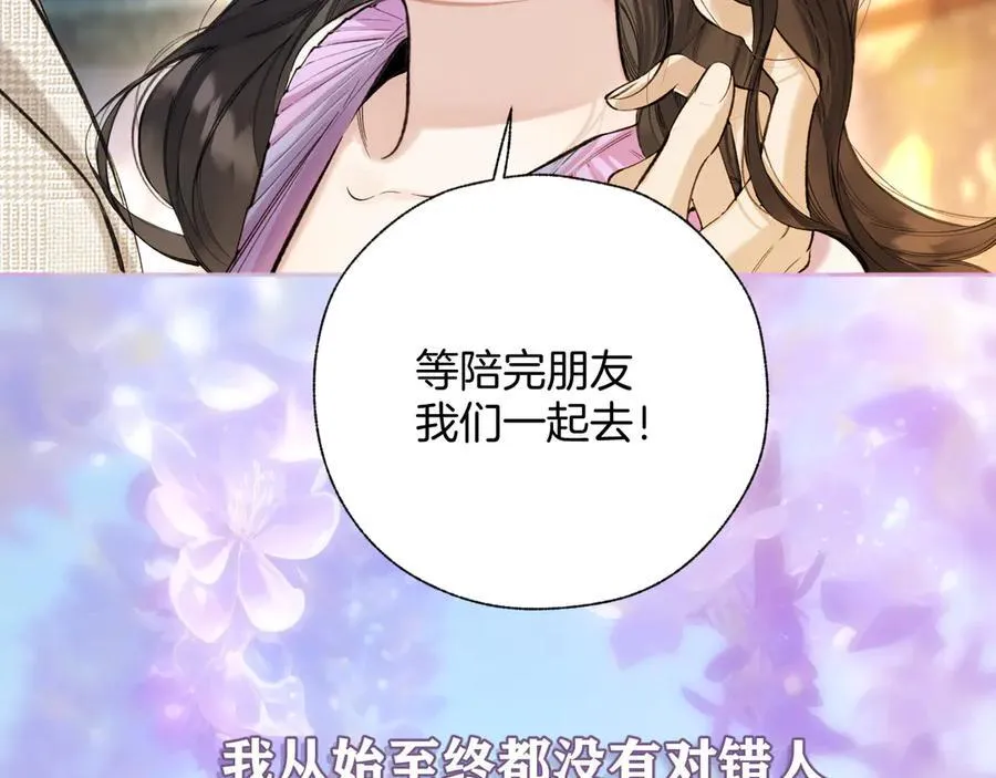 第52话 难舍163