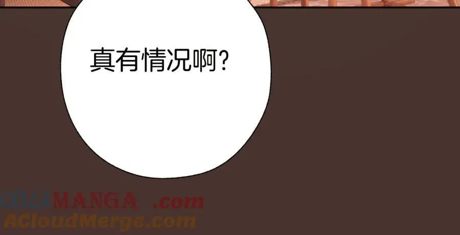 第50话 想见她24