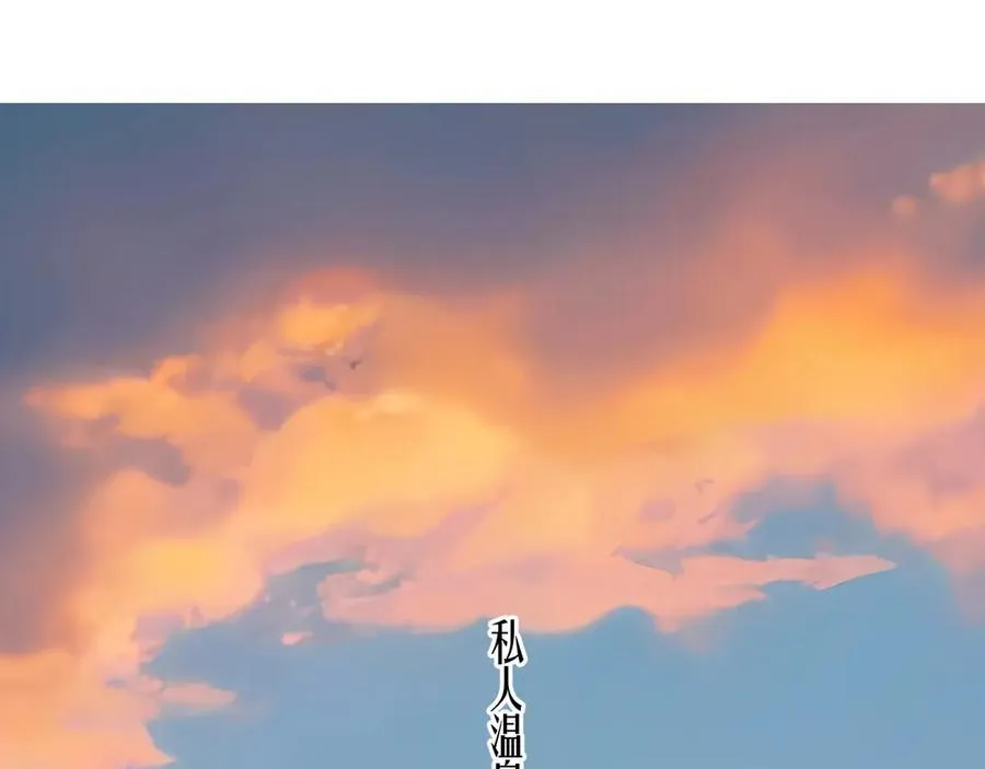 第53话 侵入5