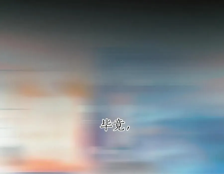 第55话 碎裂无声73
