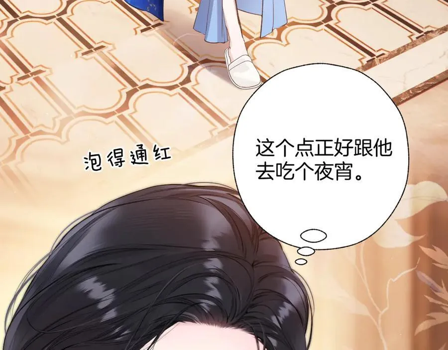 第53话 侵入62