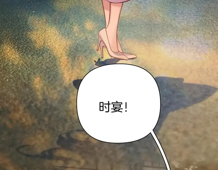 第52话 难舍154