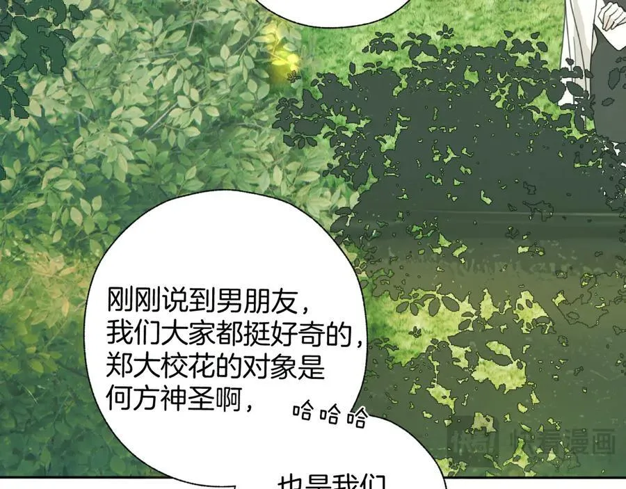 第51话 乌龙18