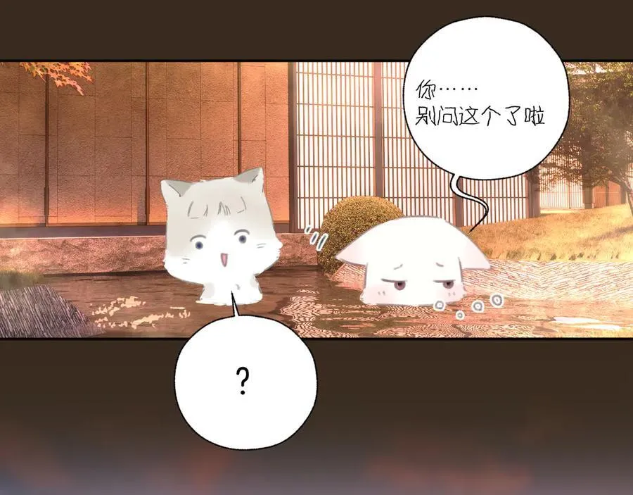 第53话 侵入26